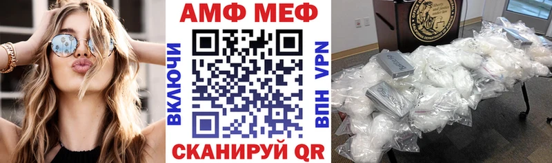 Amphetamine Premium Данков