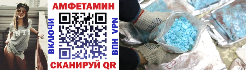 АМФЕТАМИН Premium  omg ссылка  Данков 