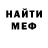 КЕТАМИН VHQ netizen cane