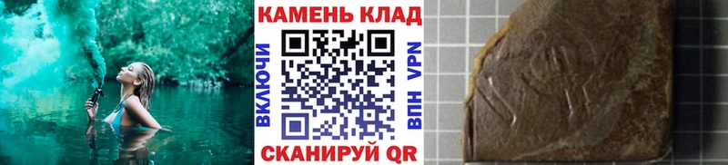 наркошоп  Данков  Гашиш VHQ 