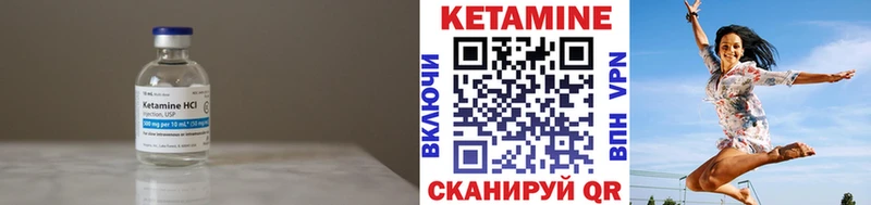 КЕТАМИН ketamine  Данков 