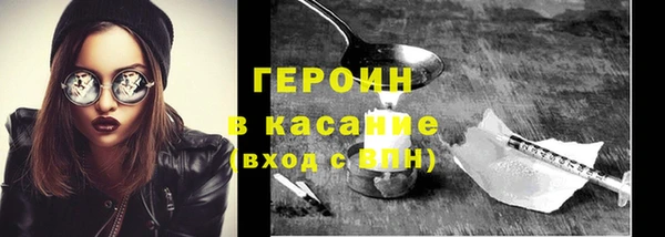 меф VHQ Волоколамск