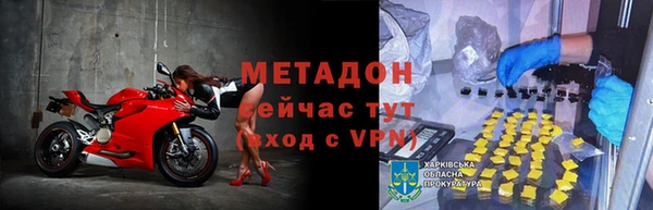 первитин Вязники