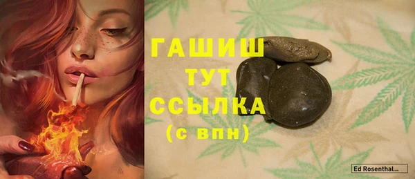 первитин Вязники