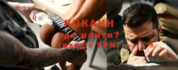 метадон Волосово