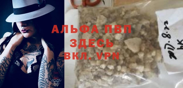 меф VHQ Волоколамск