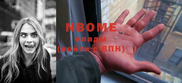 метадон Волосово