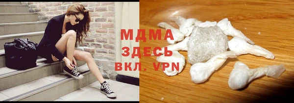 метадон Волосово