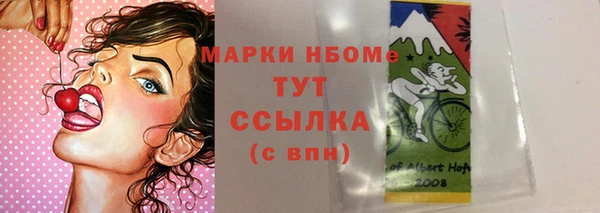 таблы Вяземский