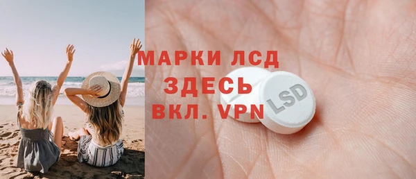 мефедрон VHQ Вязьма