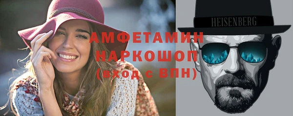меф VHQ Волоколамск