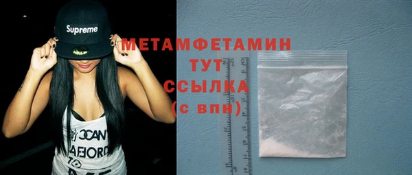 таблы Вяземский