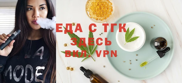 таблы Вяземский