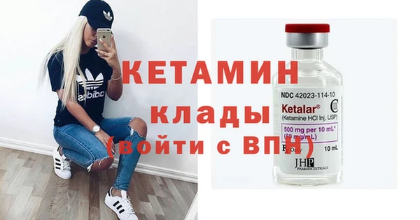 кокаин перу Володарск