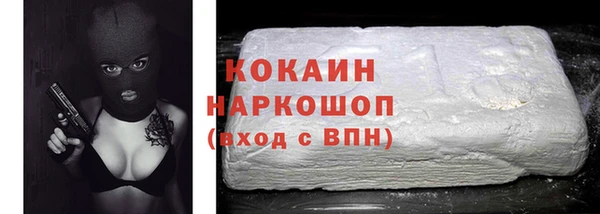 меф VHQ Волоколамск