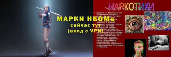 метадон Волосово