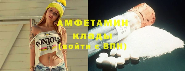 меф VHQ Волоколамск