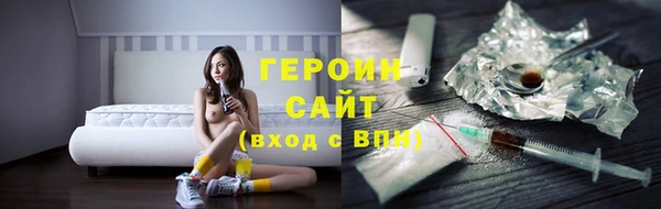 кокаин перу Володарск