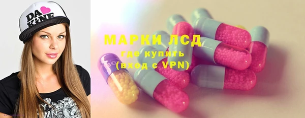 меф VHQ Волоколамск