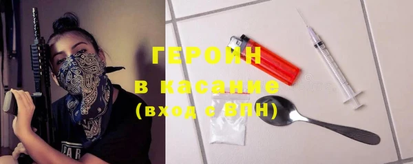 кокаин перу Володарск