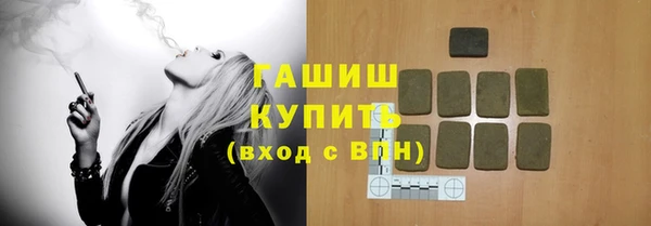 меф VHQ Волоколамск