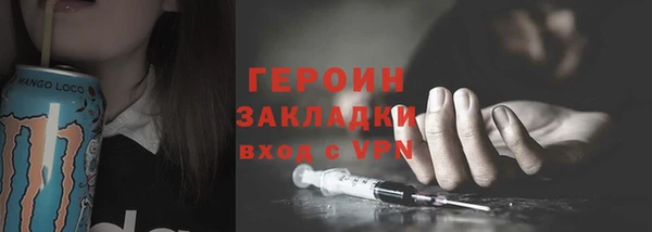 кокаин перу Володарск