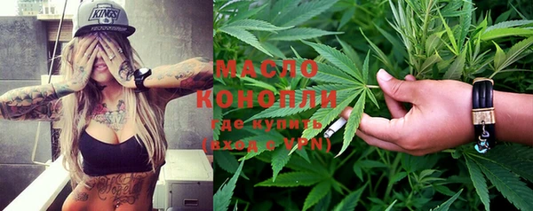 мефедрон VHQ Вязьма