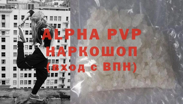первитин Вязники