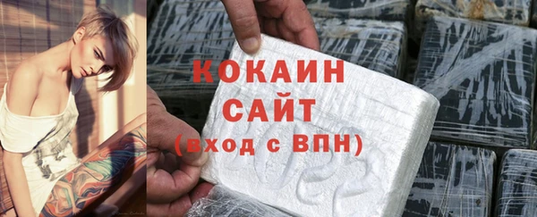 мефедрон VHQ Вязьма