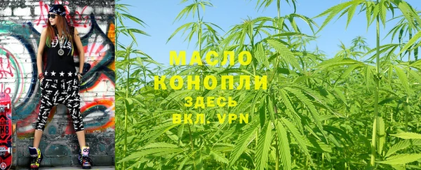 таблы Вяземский
