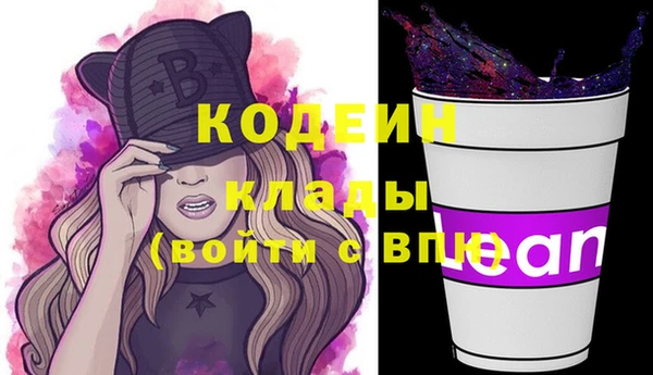 метадон Волосово