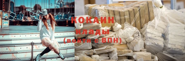 метадон Волосово