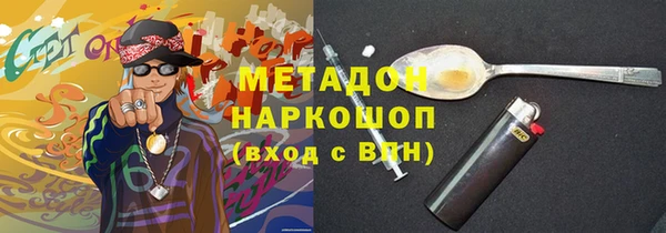 меф VHQ Волоколамск