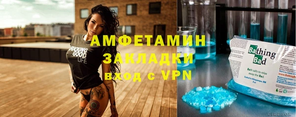 метадон Волосово