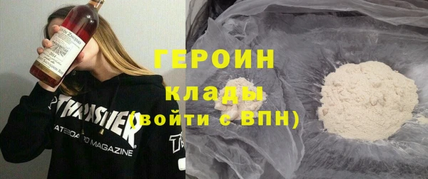 кокаин перу Володарск
