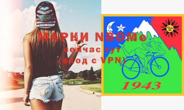 метадон Волосово