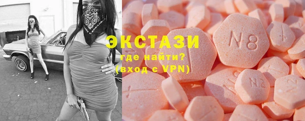 MESCALINE Верхний Тагил