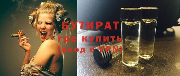 меф VHQ Волоколамск