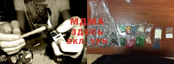 метадон Волосово