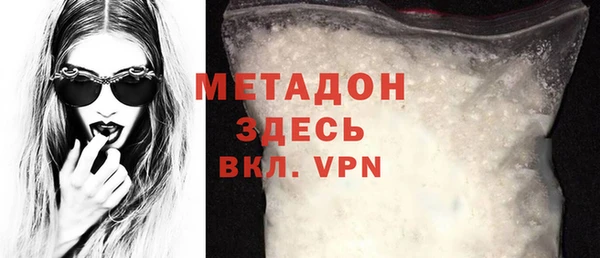 меф VHQ Волоколамск