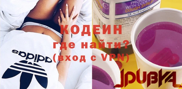меф VHQ Волоколамск