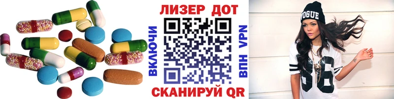 LSD-25 экстази кислота купить наркотик Данков