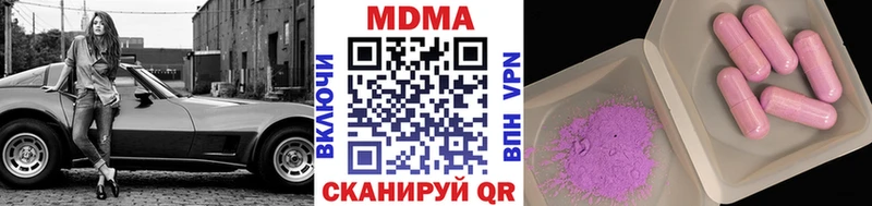 кракен как войти  Данков  МДМА кристаллы  купить закладку 