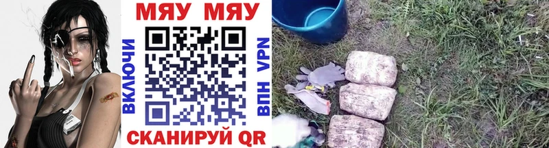 цены наркотик  Данков  Мефедрон mephedrone 