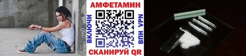МЕТАМФЕТАМИН мет  Данков 