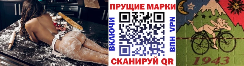 Наркотические марки 1,5мг  Данков 