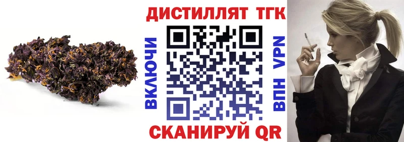 ТГК THC oil  OMG маркетплейс  Данков 
